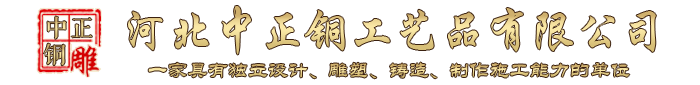 河北專業制作鑄銅孔子雕塑廠家