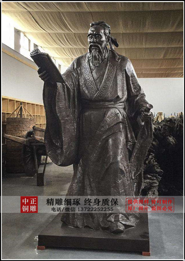 孔子雕像圖片|雕塑孔子