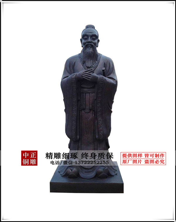 鑄銅孔子擺件