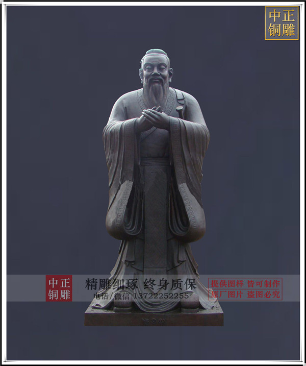 孔子雕塑價(jià)格|孔子雕塑廠(chǎng)家