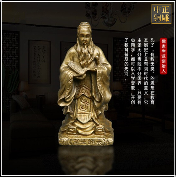 儒家學(xué)派創(chuàng)始人孔子銅像.jpg