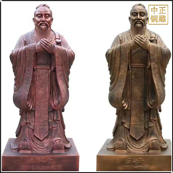 孔子價格.jpg
