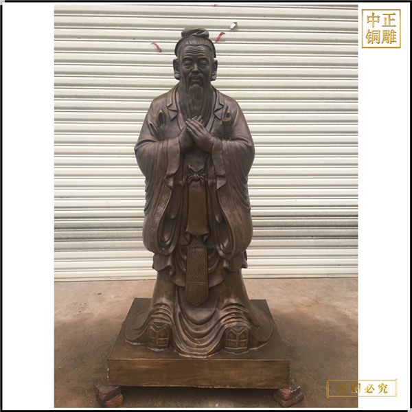 13.銷售供應(yīng)孔子像校園雕塑.jpg