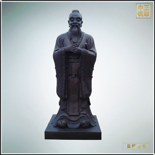 大型銅雕孔子像廠家&nbsp;.jpg
