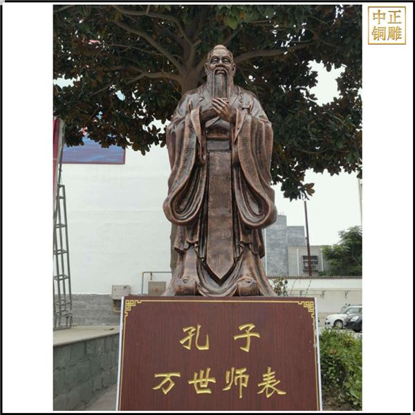 帶底座萬人師表孔子雕塑.jpg