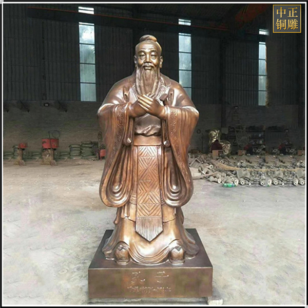 公園文化廣場孔子銅像.jpg